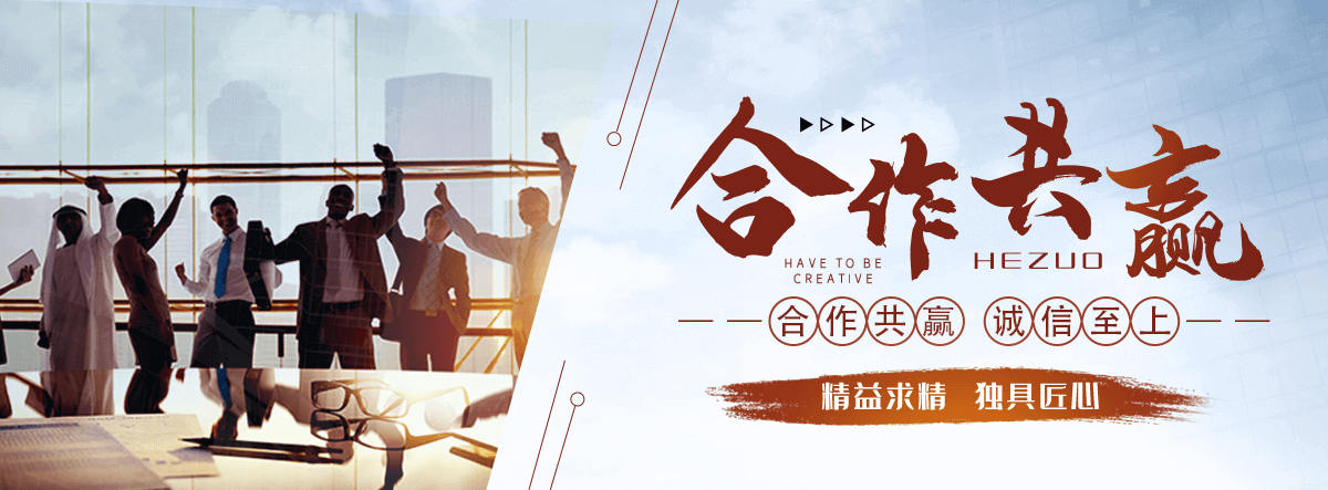 巴中消防